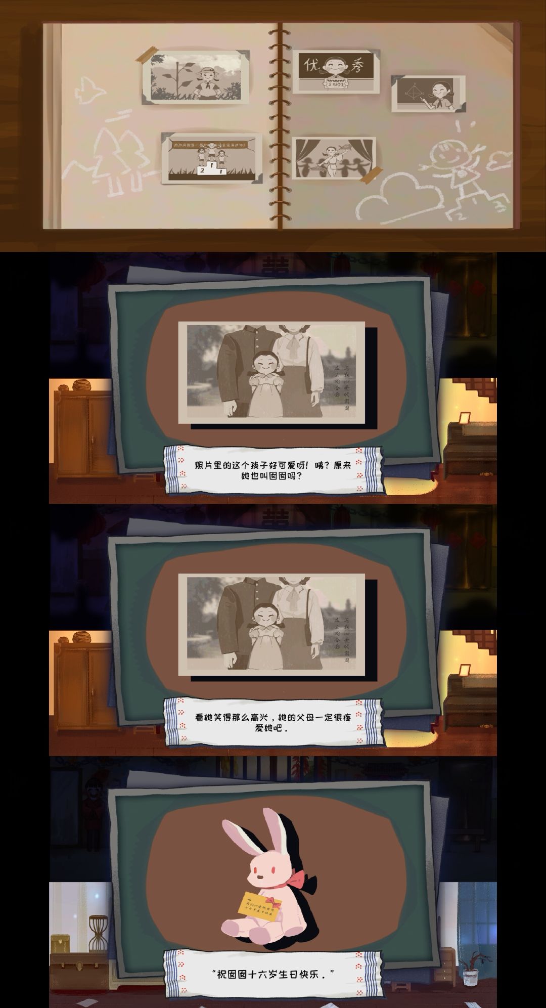 喜丧已通关! 2