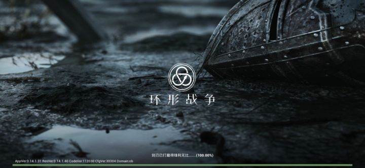 暗黑&战棋?元素&策略?《环形战争》真的装下了这么多?截图