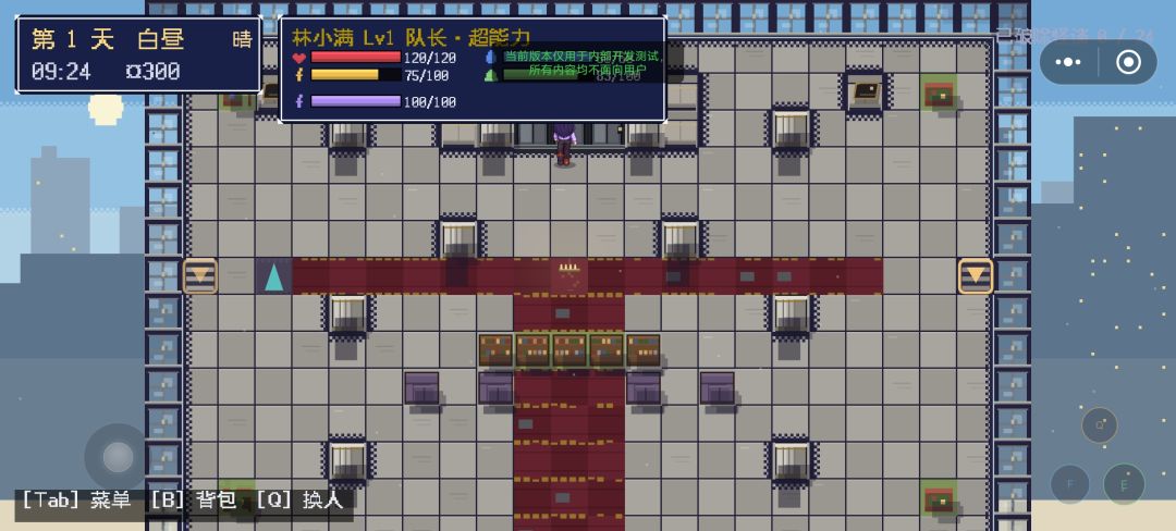 自由探索地图gba画风rpg 1