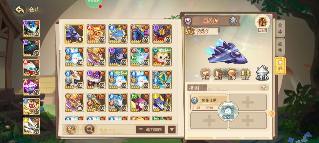 野生BOSS异色掉落率好高比刷的野怪都高 3