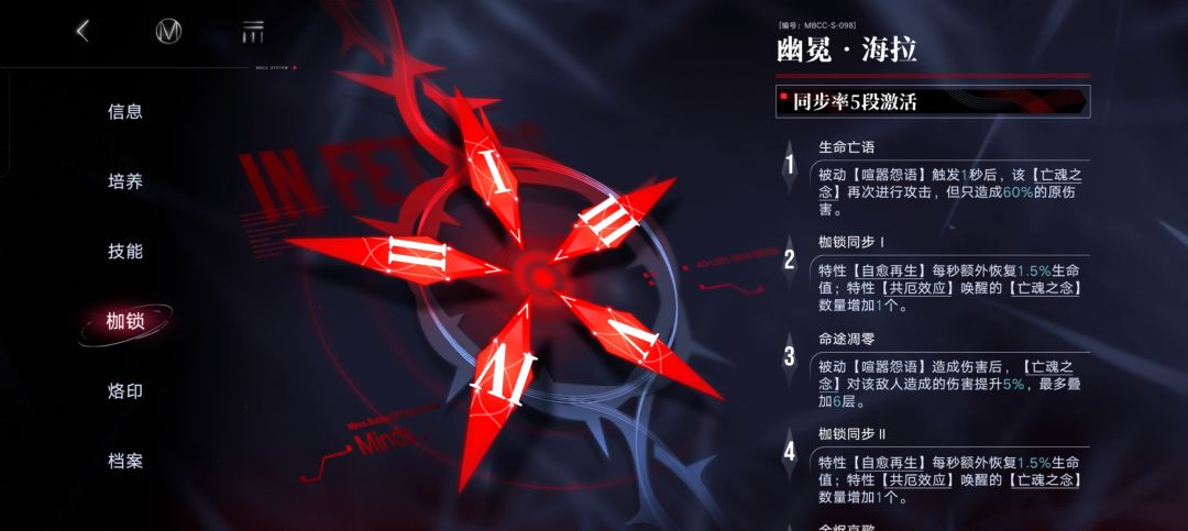 芜湖 2