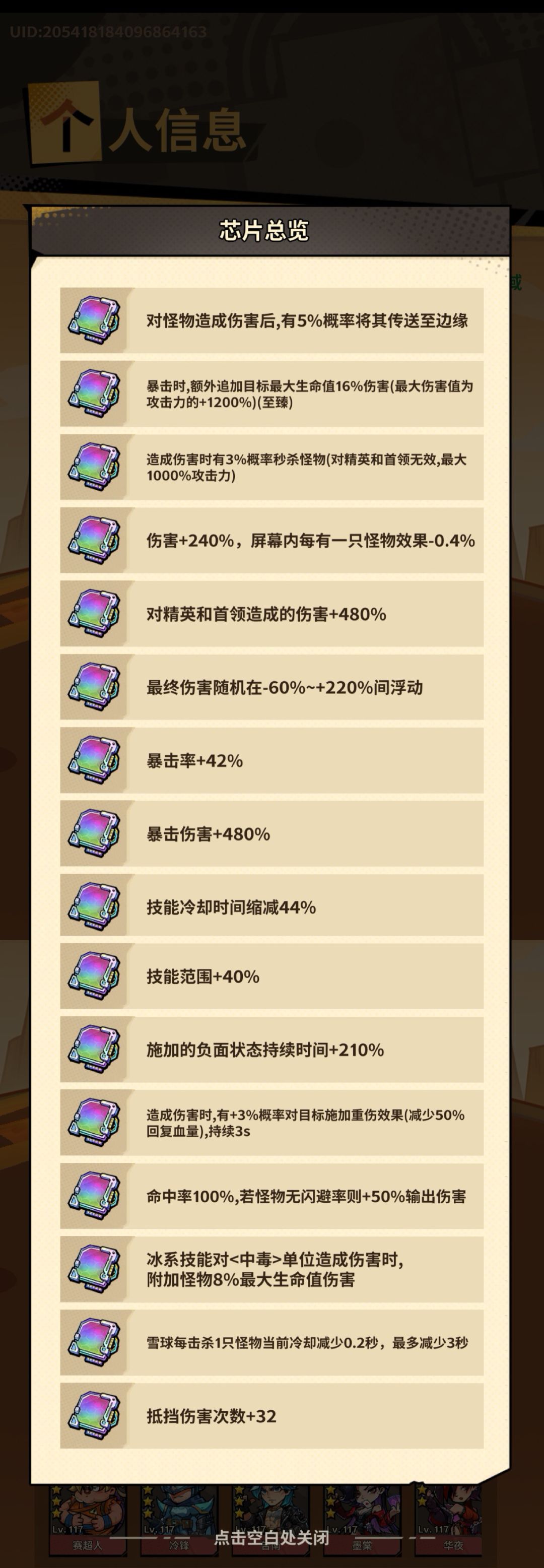 280天留念 4
