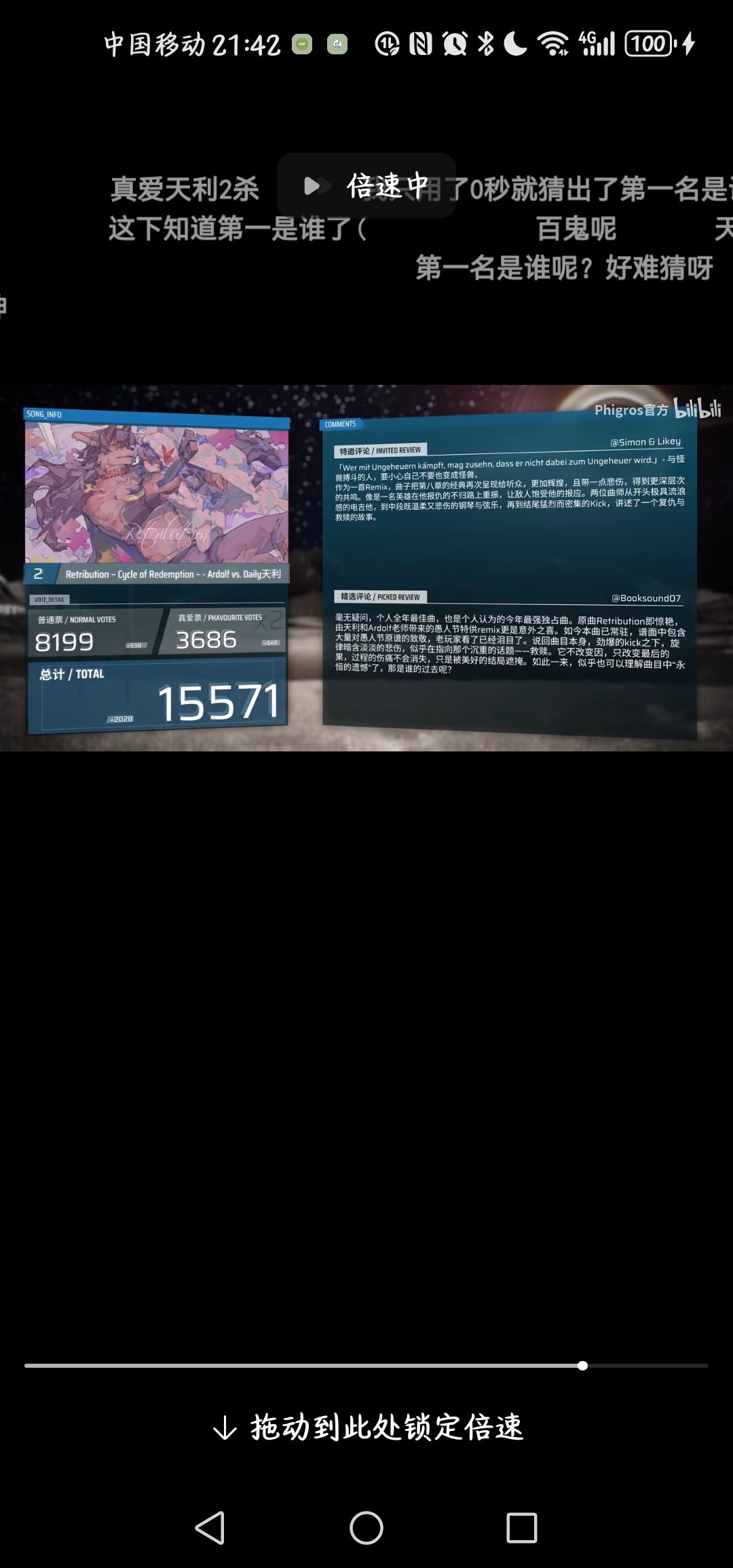 嗷嗷嗷太惊喜了 2