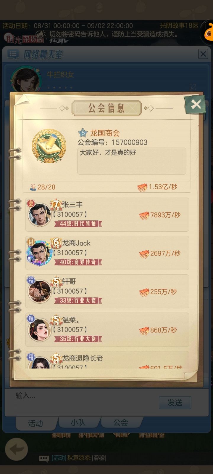 大佬的世界我们不懂 1