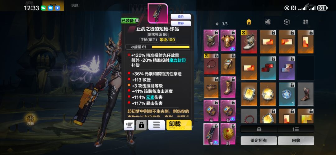 新手买了一个号,应该怎么玩,备战下赛季 1