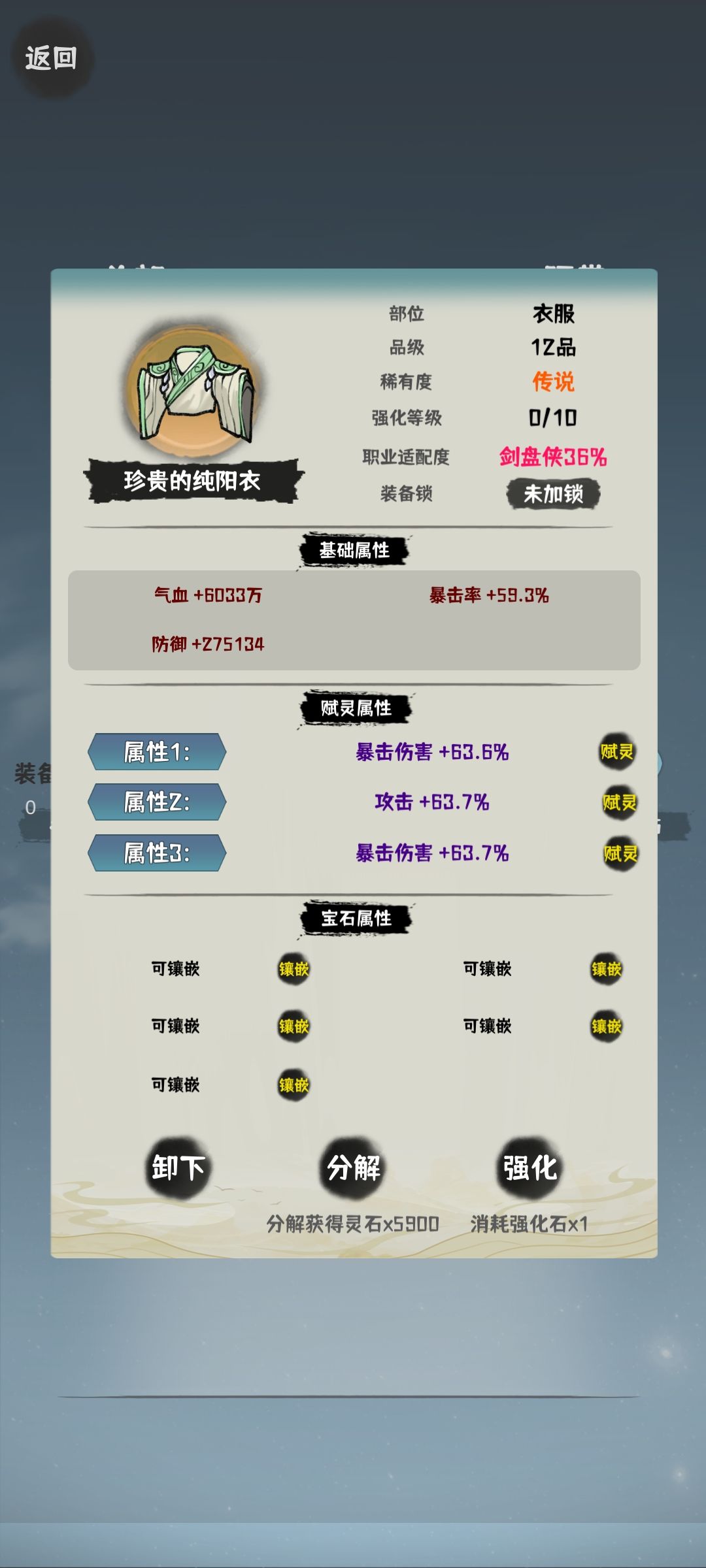动态图片 5