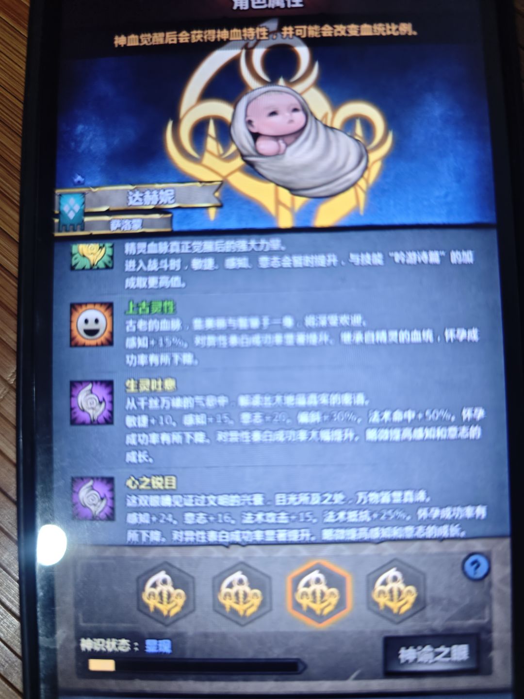 （在线等）选哪个？不要复制人脸 3