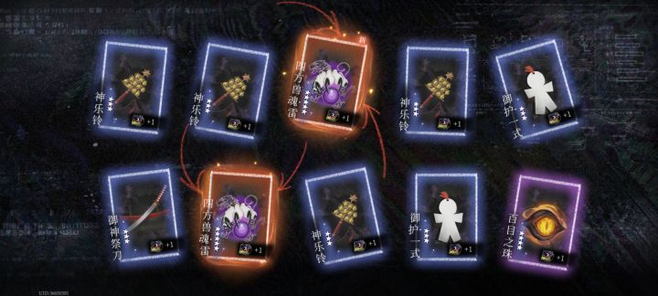 多的是给安用还是进阶截图