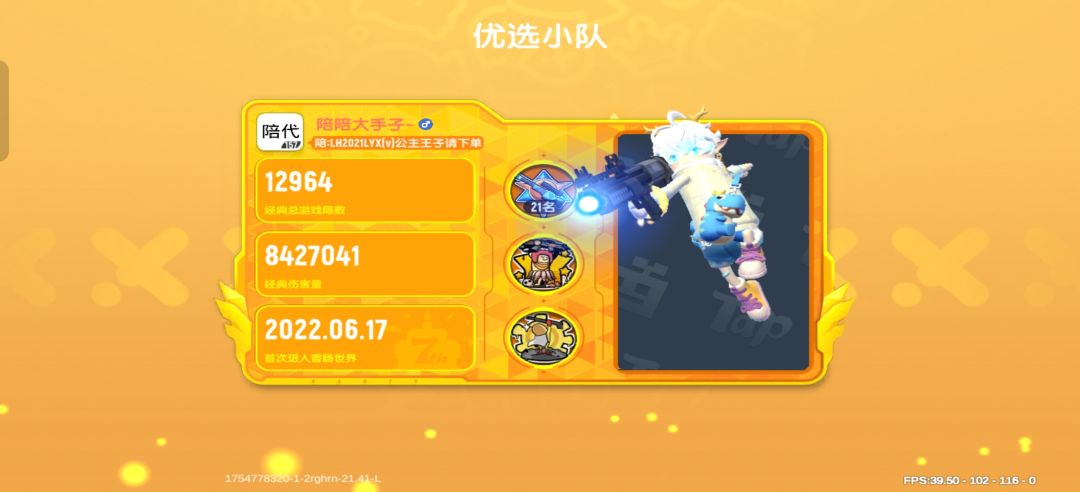 六百六十六 4