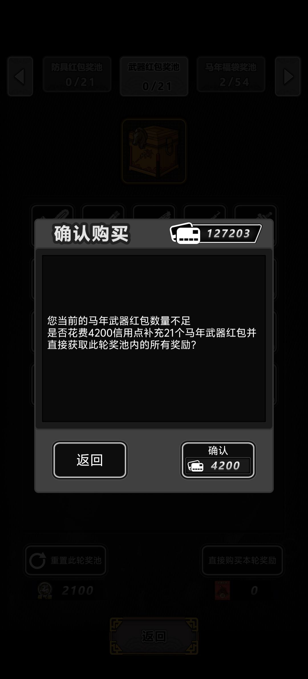 没意义的标题 2