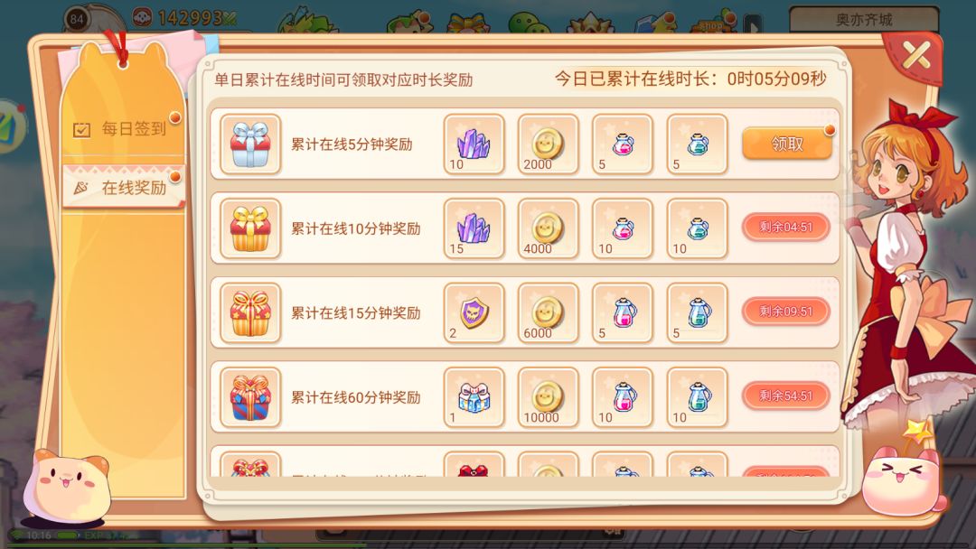 永恒岛怀旧版:时光倒流,重启童年梦想 4
