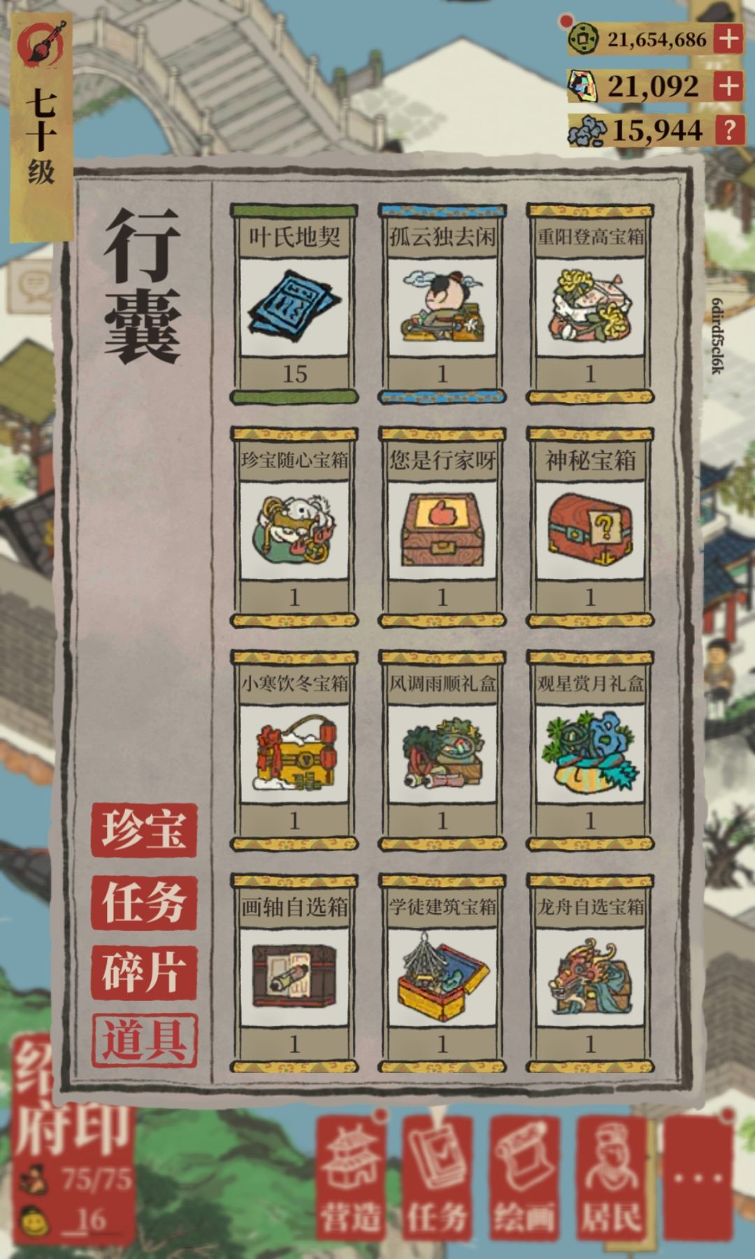 动态图片 1