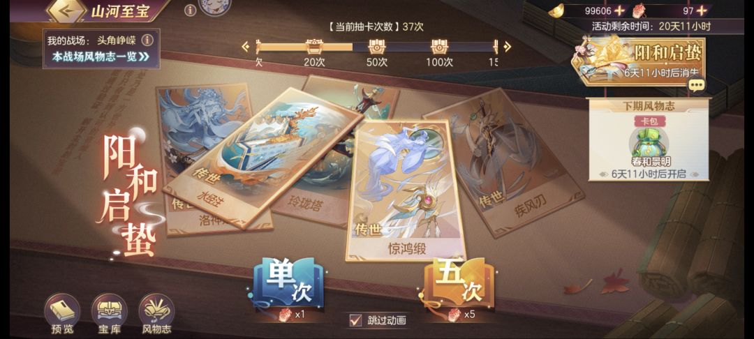 红牌子 1