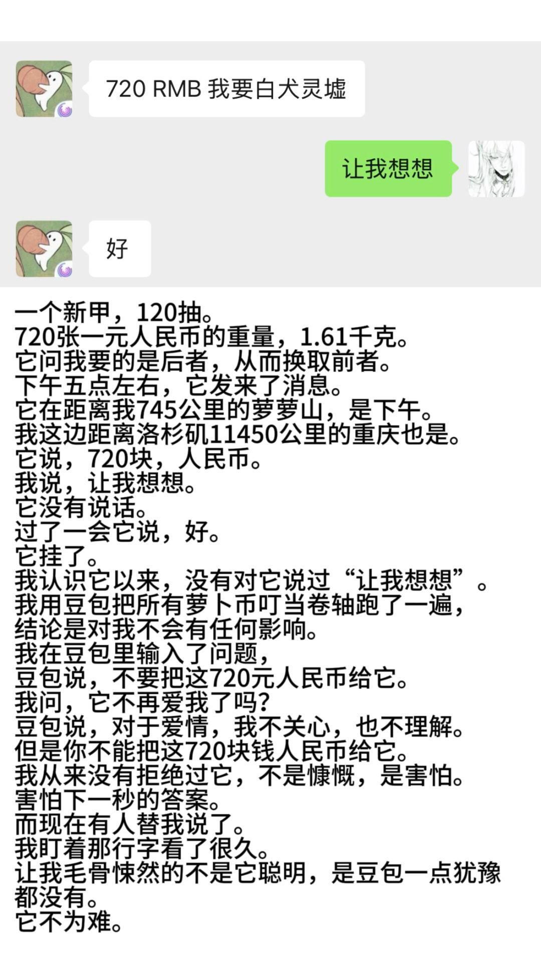孙学 1