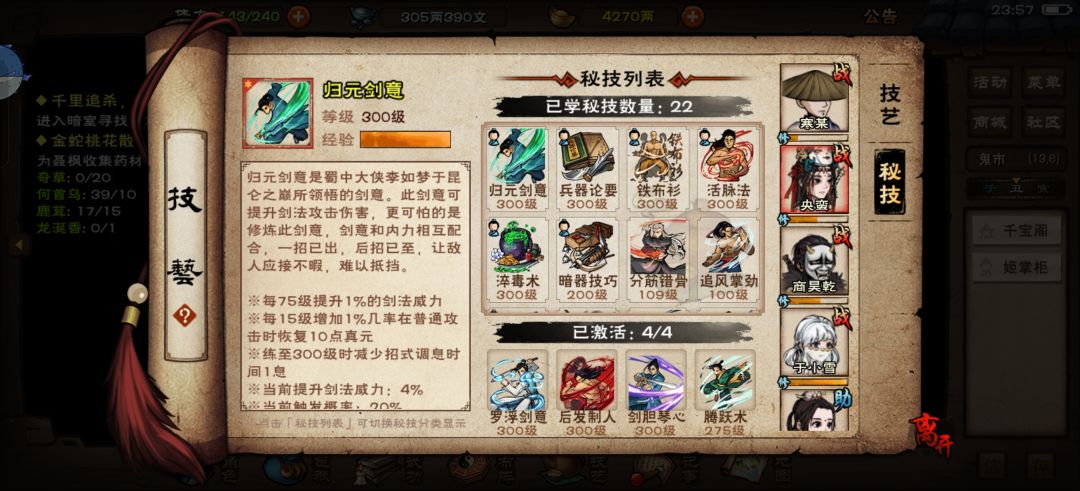 求助 6
