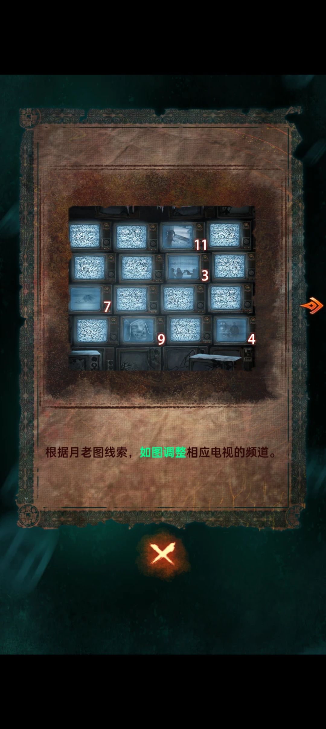 动态图片 2