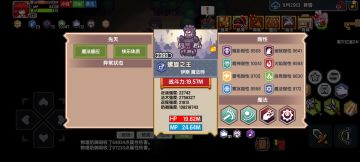 日常地宫2399测速系列①