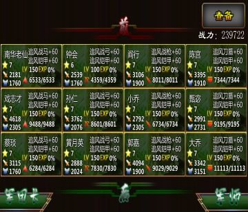 5.0版本新手攻略（有问题直接回复，随时更新）