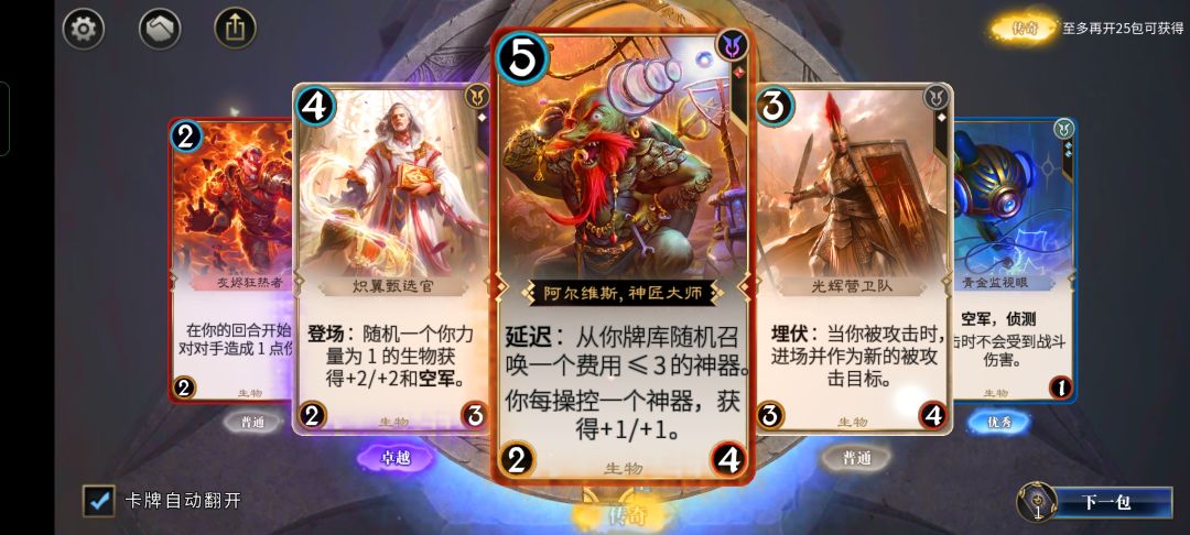 动态图片 3