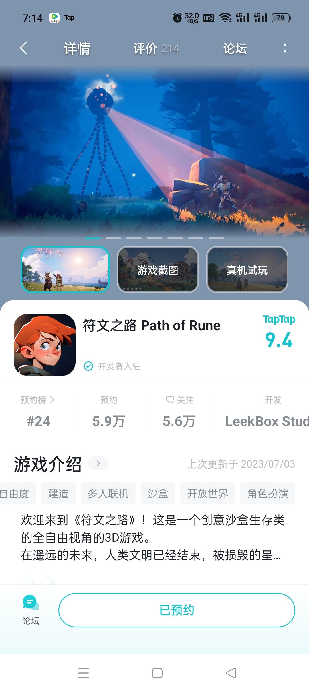 不知道啥样看着挺好的 2