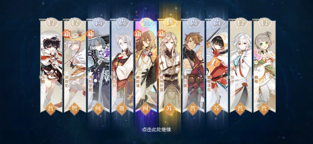 动态图片 7