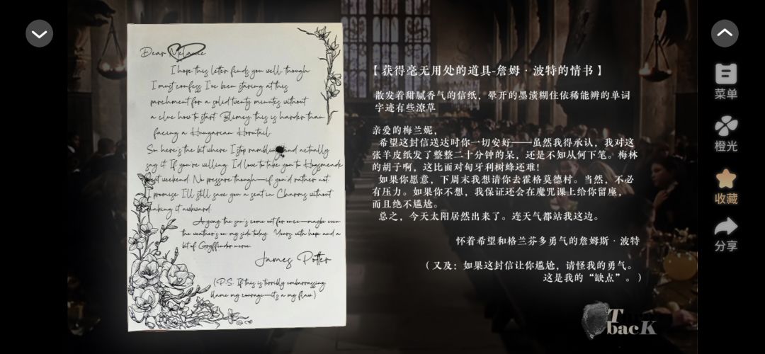 3【HP亲】记忆悖论 2