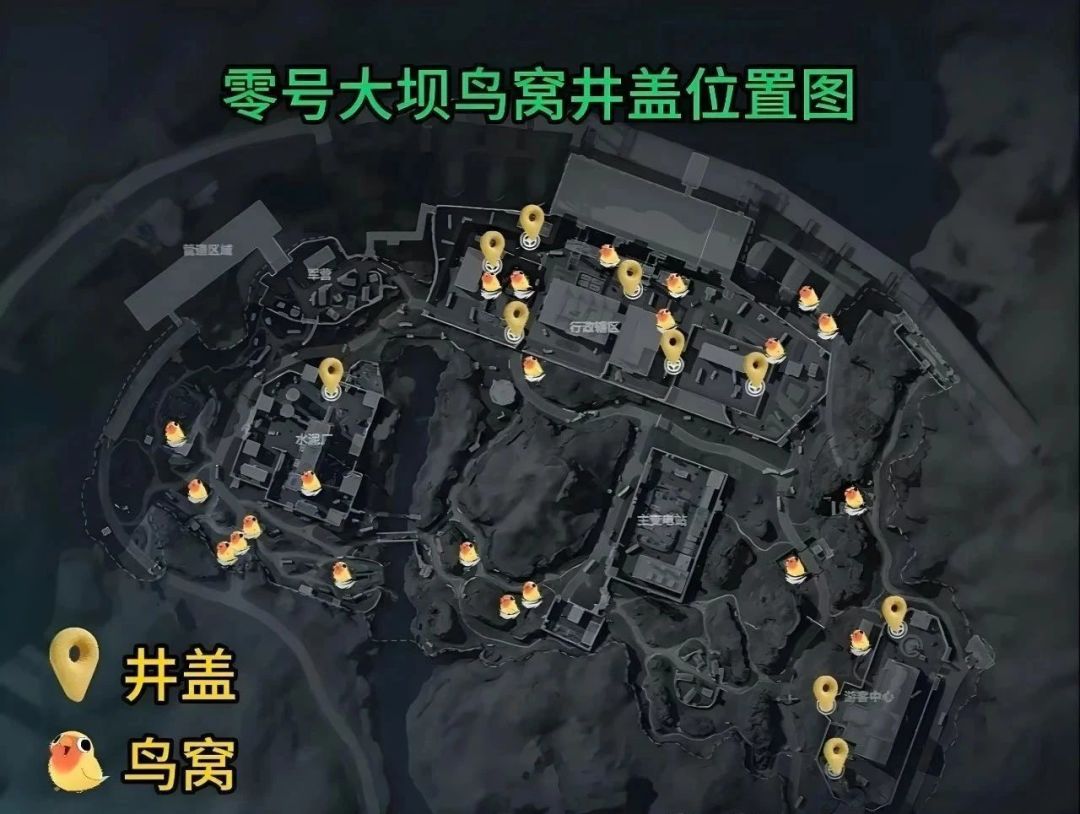 【聚变征集】跑刀指南之大坝，简单易懂！ 3