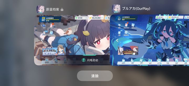 每天的精神支柱😇截图