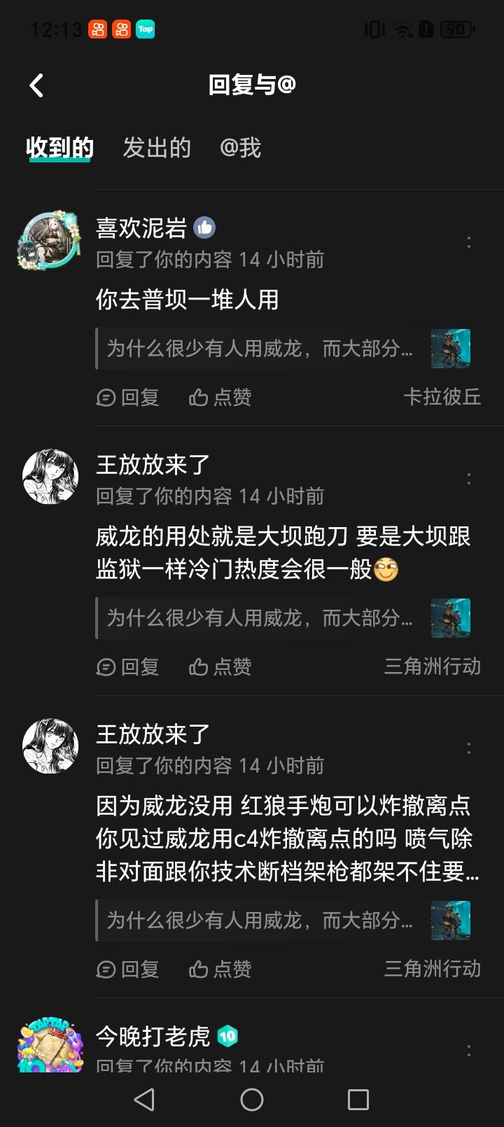 动态图片 1