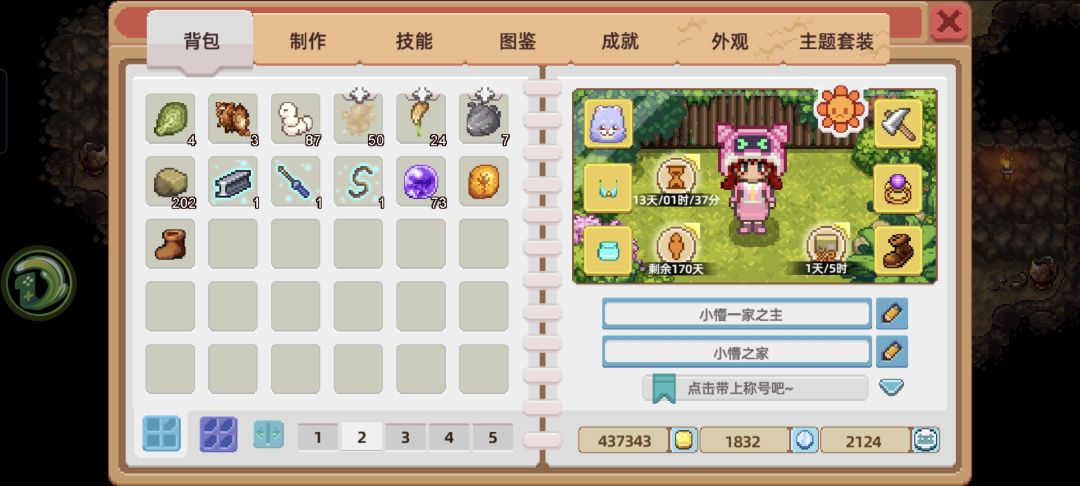 怪物掉落几率调小了吗? 1