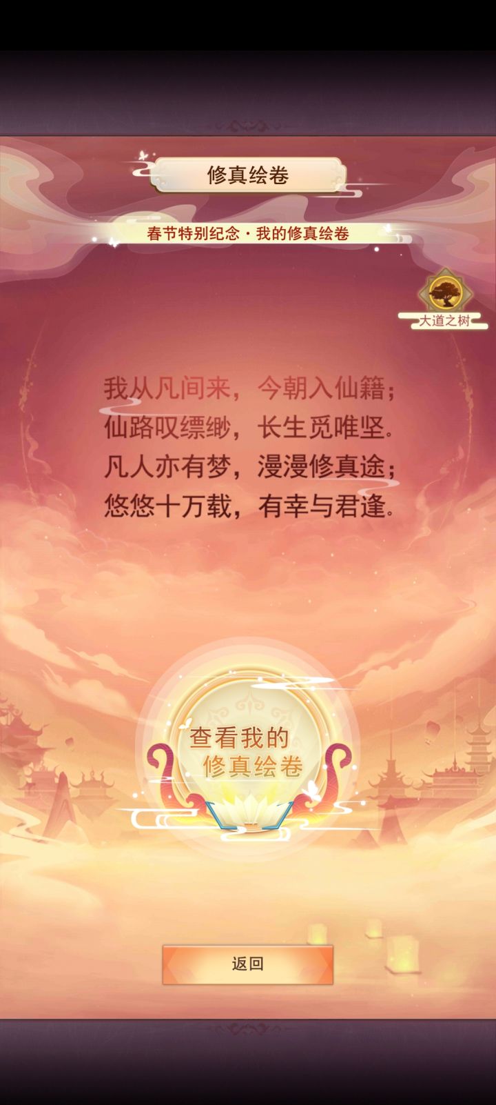 单纯保存一下截图