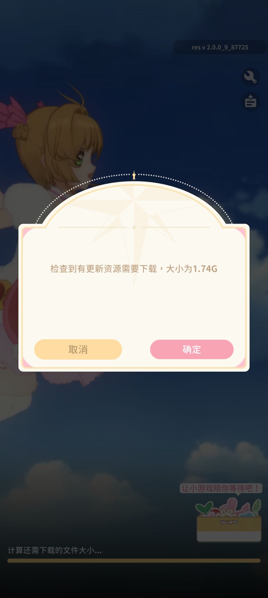 这样子正常吗? 2