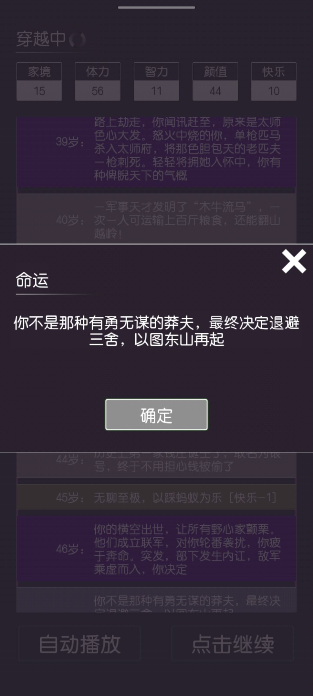 动态图片 3
