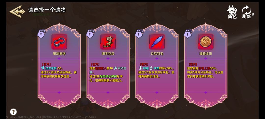 开局的诅咒异物和旧日异物那个全拿 1