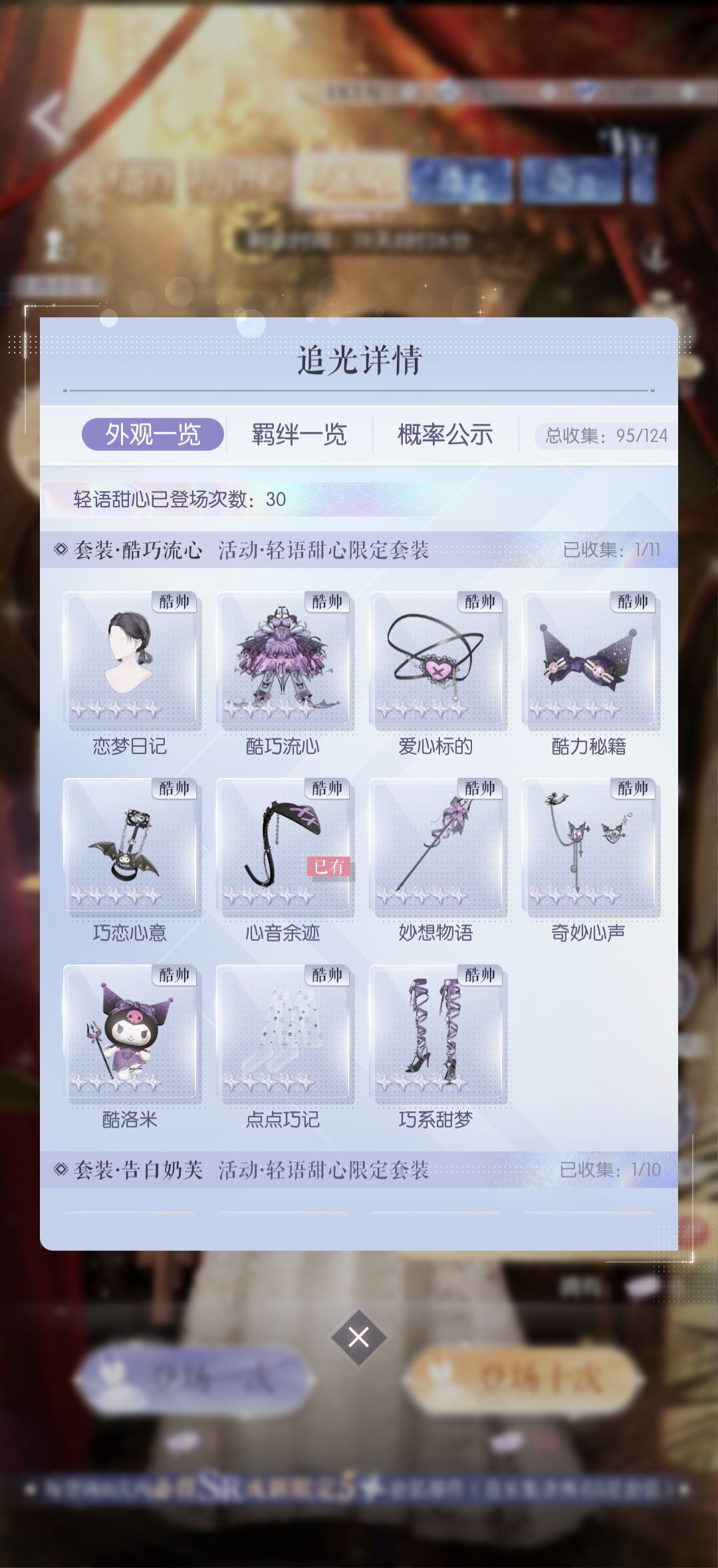 挑战史上最非 1
