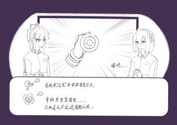 校园怪谈生存实况pa.女生组篇（*ooc注意*）