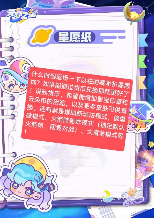 货币用途建议与新模式推出: 1