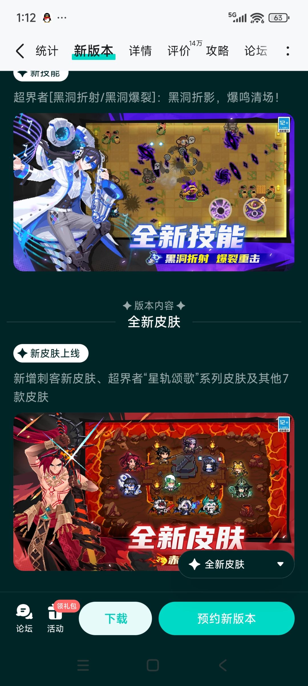 请问会返场吗 1