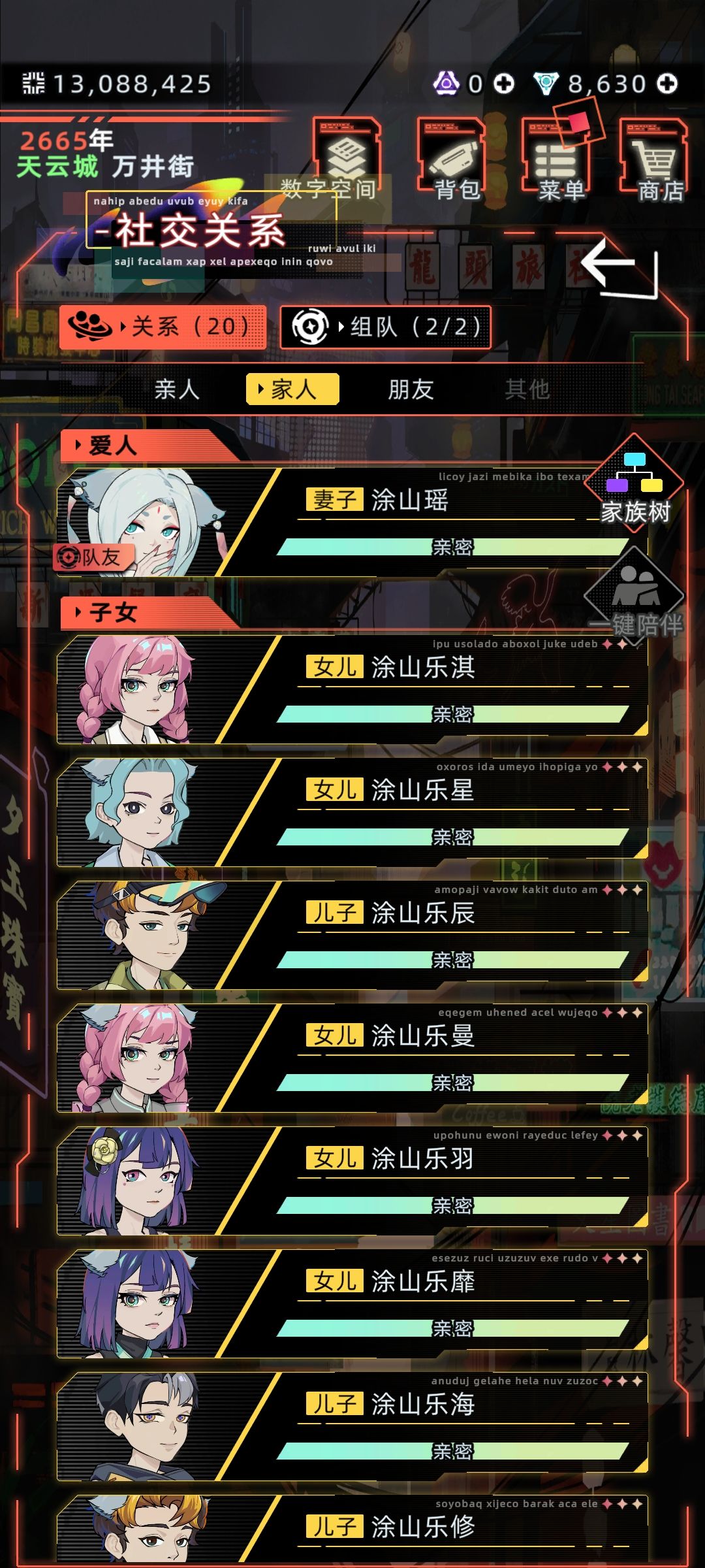 问问这个耳朵后代没有耳朵 1