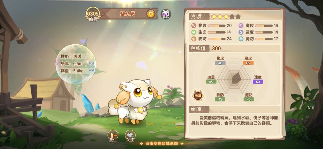 一种真难出啊!!! 2