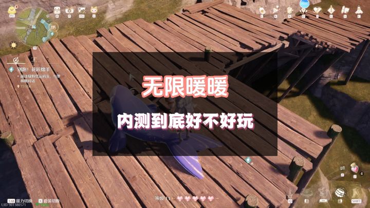 2分钟带你了解无限暖暖截图