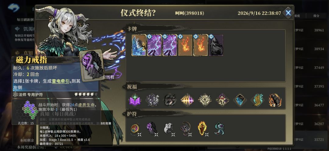 离群20理智存疑?抛砖引玉 2