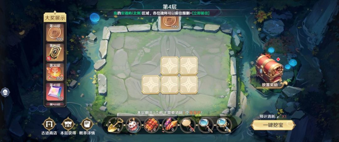出个萌新入坑攻略,有不同意见可以说 3