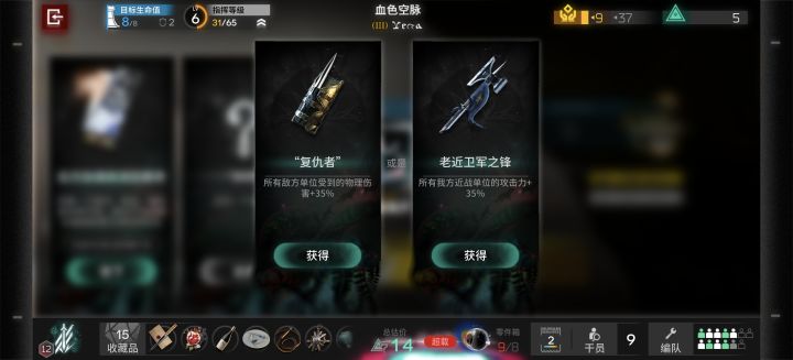 已知我玩的是近锋截图