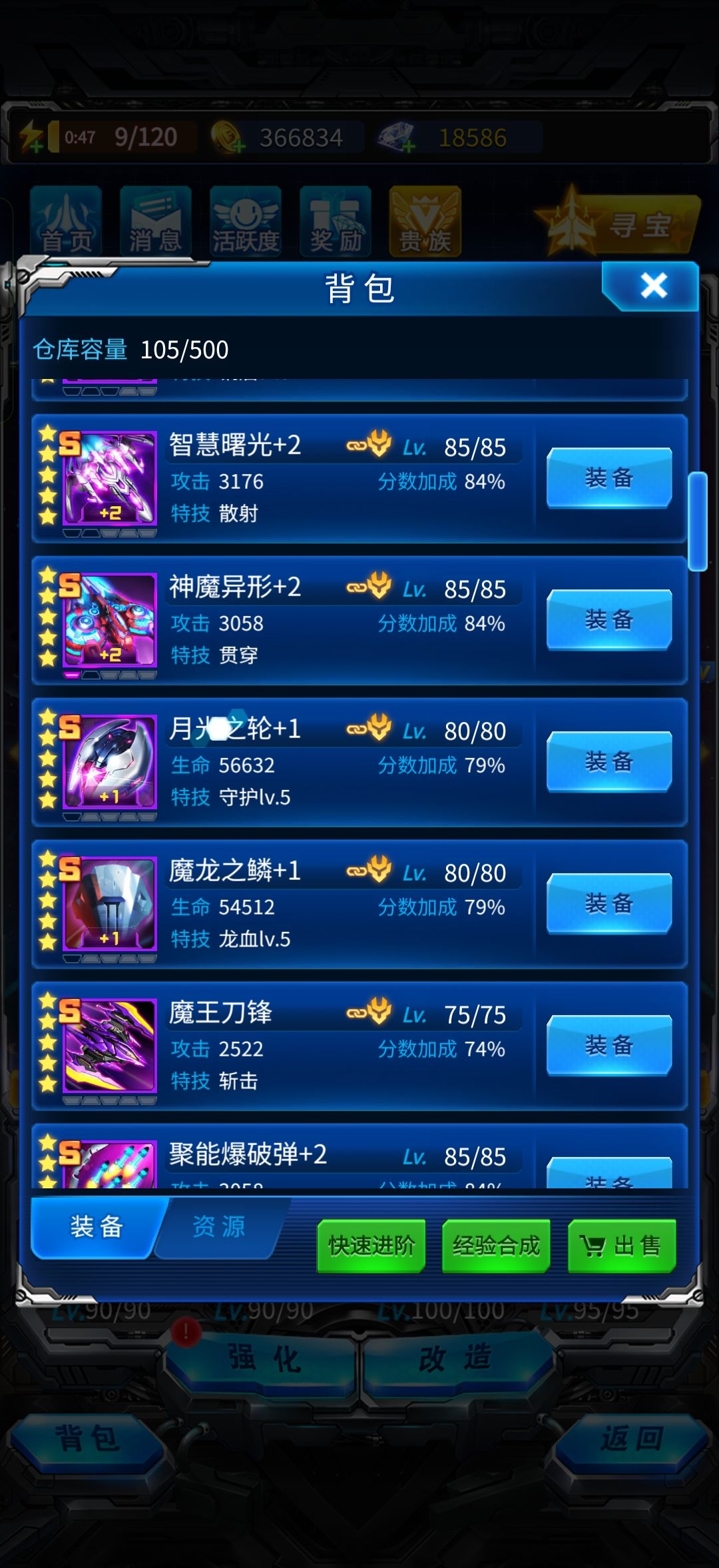 新人第十八天 4