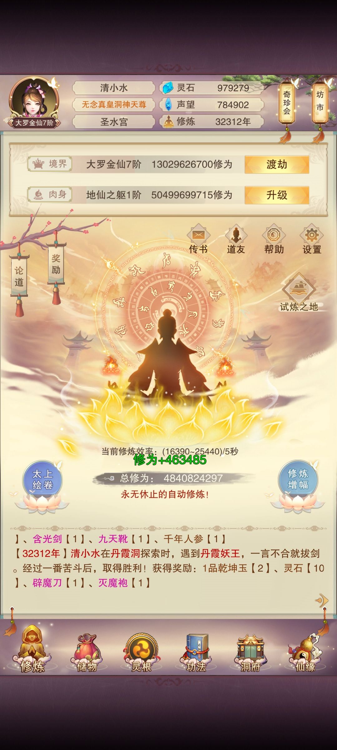 零氪46一跳~ 1