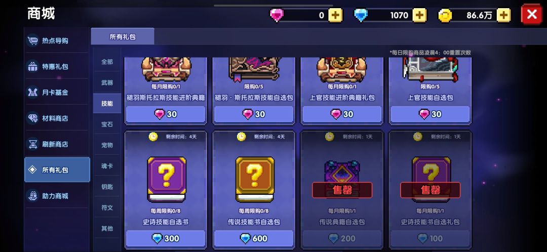 萌新求助 2