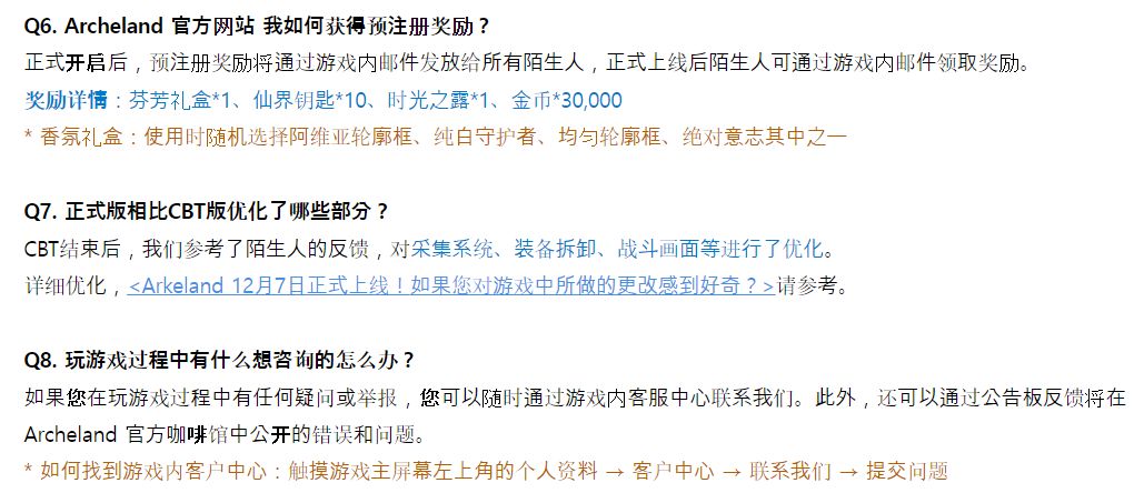 动态图片 4