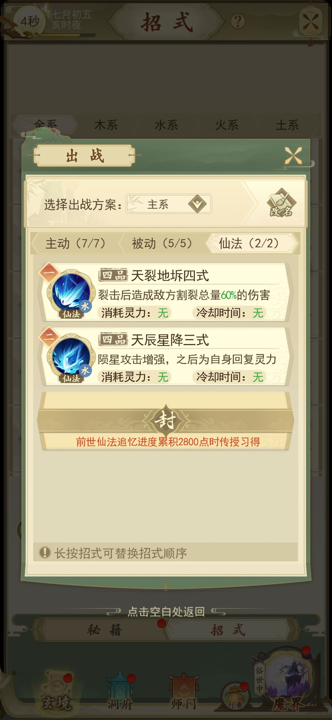 动态图片 6
