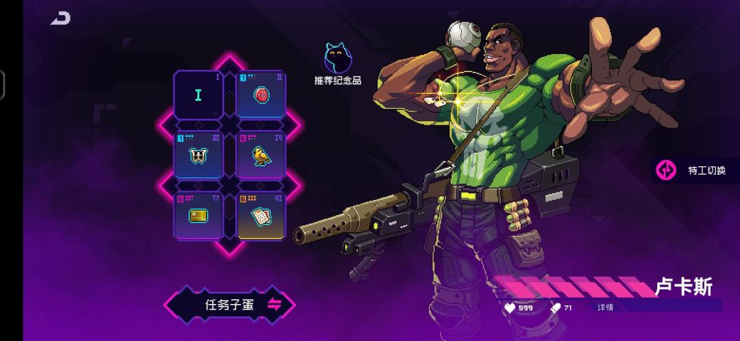 每日任务速刷攻略套装 3